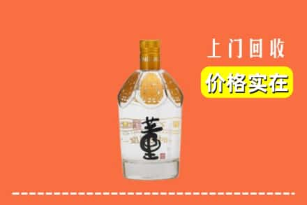 孝义市回收董酒