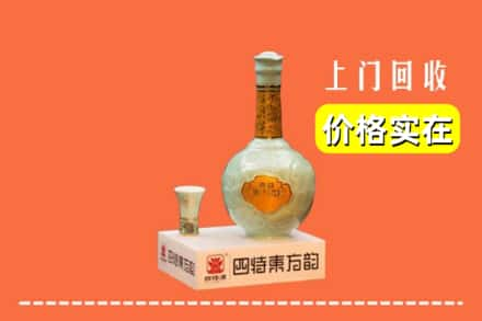 孝义市回收四特酒