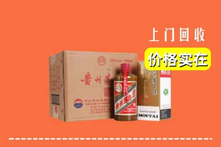 孝义市回收精品茅台酒