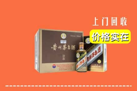 孝义市回收彩釉茅台酒