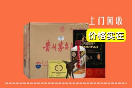 孝义市回收陈酿茅台酒