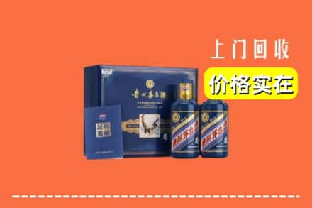 孝义市回收茅台酒瓶